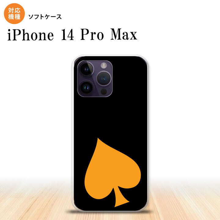 iPhone14 ProMax iPhone14 Pro Max スマホケース 背面ケースソフトケース トランプ スペード 黒 オレンジ 2022年 9月発売 nk-i14pm-tp544