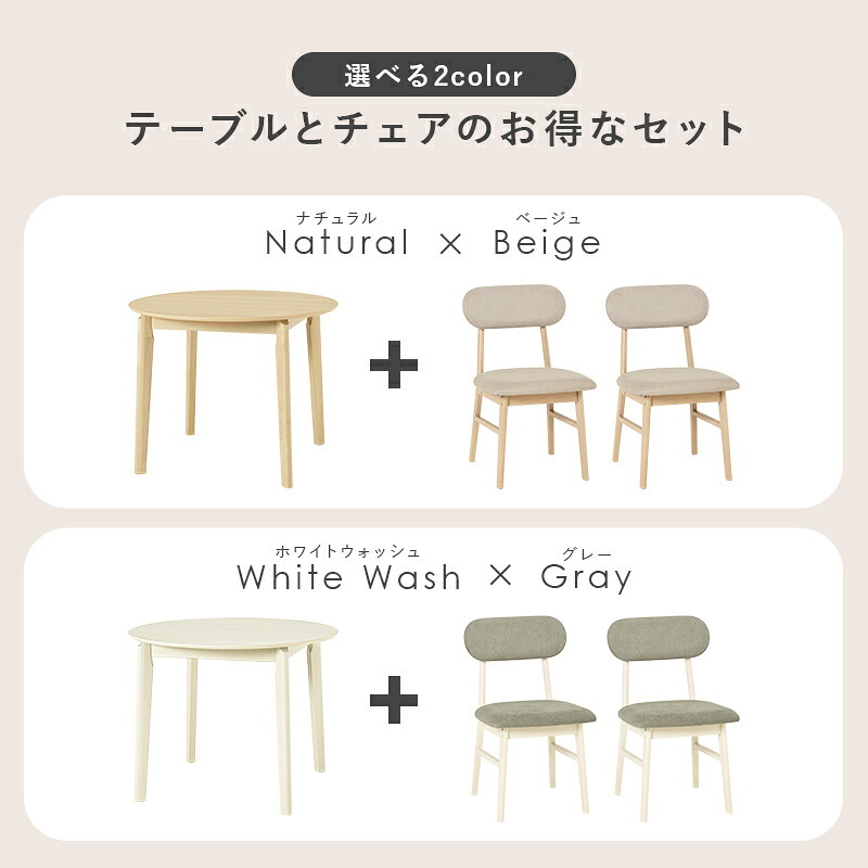 ダイニング家具 ダイニング３点セット 直径90cm ダイニングテーブル 丸型 円形 リアル 木目 ダイニングチェア 木製 肘なし おしゃれ 北欧 リビング コンパクト ゆったり 広さ 座面 新生活 ダイニングセット カフェ風テーブル