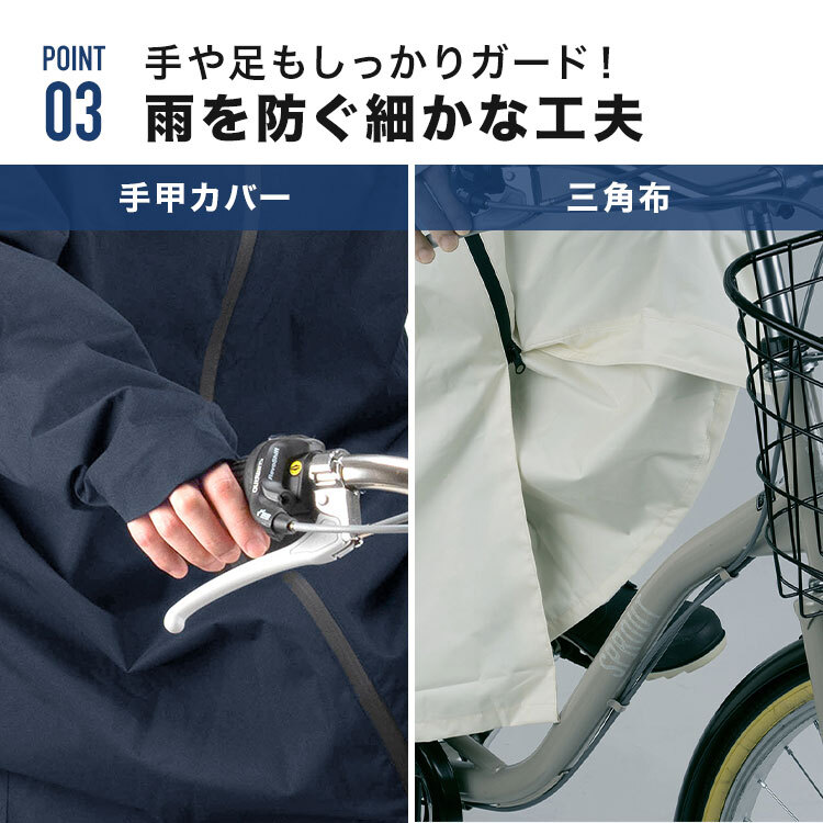 バッグインレインコート メンズ レインコート リュック対応 カジメイク 7591 自転車 通勤 通学 L 3L 男性 カッパ レインウェア 雨具 撥水 防水 透湿 蒸れにくい フード ヘルメット バイザー対応 手甲カバー リフレクター 収納袋付き ブラック ネイビー オリーブ アイボリー