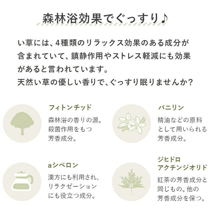 夏ラグ 夏用カーペット 畳 置き畳 折りたたみ い草 天然素材 天然い草 DIY フロア畳 ユニット畳 フローリング畳 カーペット マットマットレス 和室 軽量 空気清浄 保温性 調湿 縁なし リラックス効果