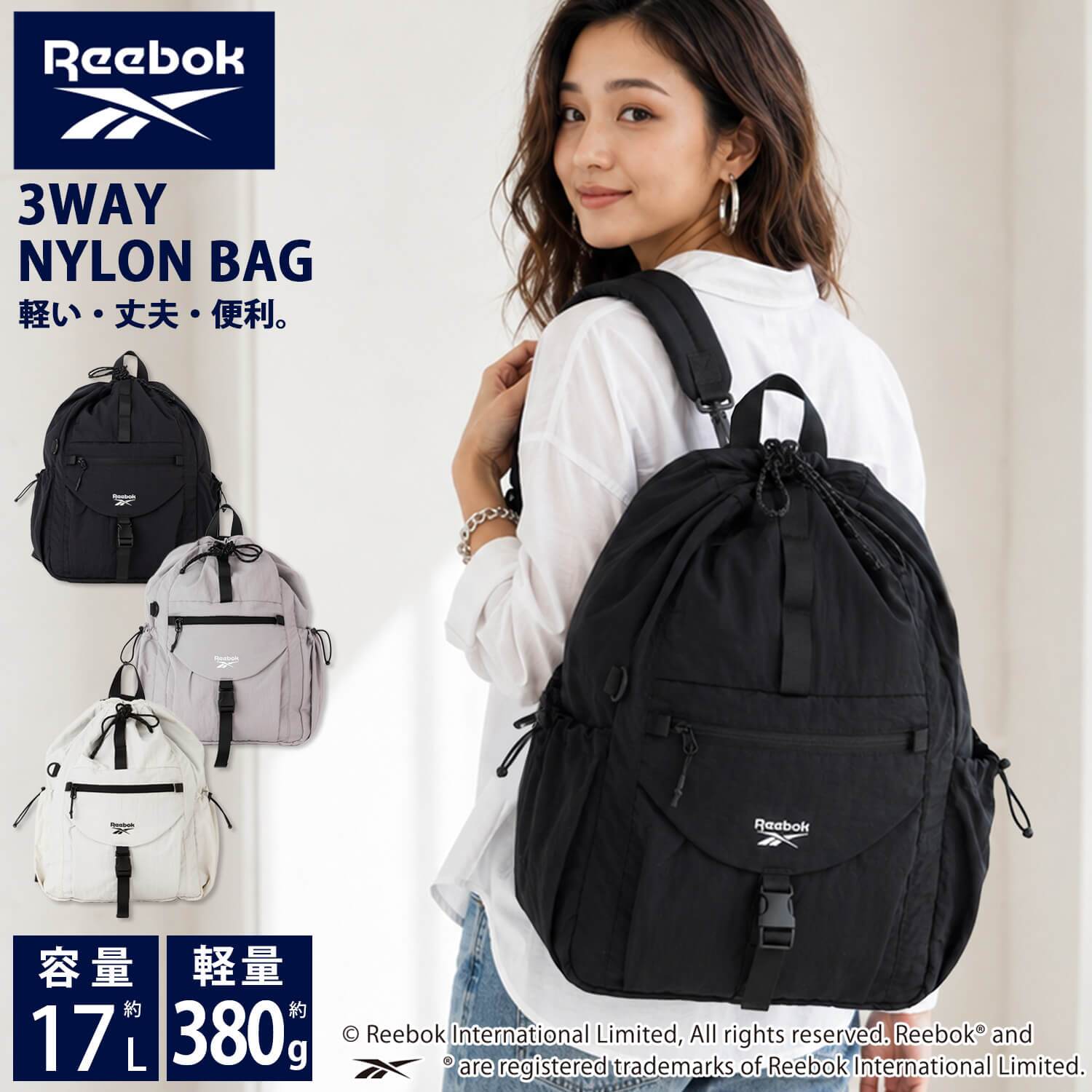 Reebok リーボック 3wayナイロンリュック ワンショルダーバッグ 約17L a4 軽量 軽い ドローコード 巾着 リュックサック レディース メンズ ユニセックス 通学 学生 高校生 通勤 大人 ナップサック シンプル アウトドア スポーツリュック ブランド 旅行 2026