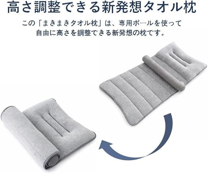 Nekara ネックピロー 枕 首枕 頸椎サポート 低反発 首サポート まくら 睡眠枕 安眠枕 仰向け 横向き対応 コンパクト 洗える枕