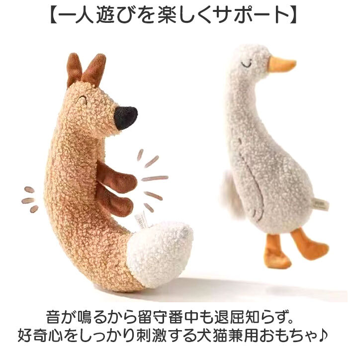 猫 おもちゃ 一人遊び 通販 犬おもちゃ 猫おもちゃ 犬 ネコ ねこ ぬいぐるみ 抱き枕 猫用おもちゃ 犬用おもちゃ 噛む ペット用おもちゃ 運動不足 ストレス かわいい 音が鳴るおもちゃ 音の出るおもちゃ 猫用品 犬用品 ペット用品 ペットグッズ