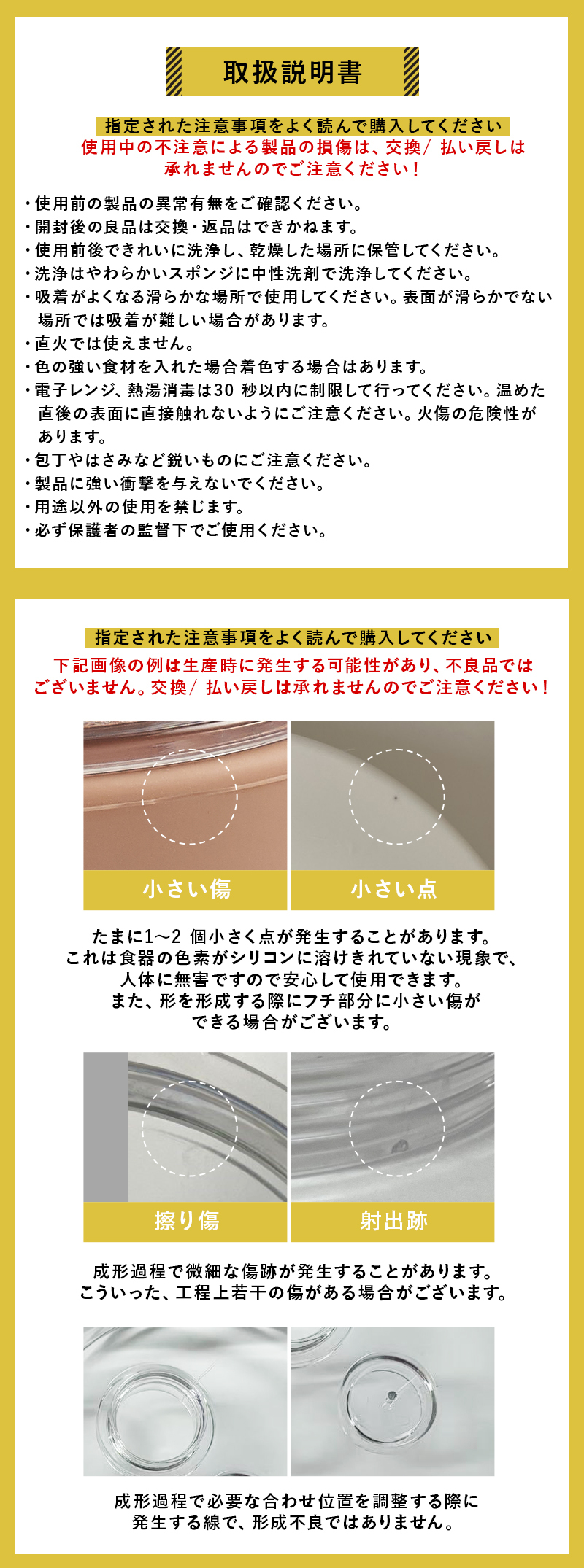 シリコンストローマグ シリコン製蓋つきマグ  DONO&DONO ドノドノ 割れない こぼれない  プラチナシリコン ECOZEN  BPA FREE コップとしても使える