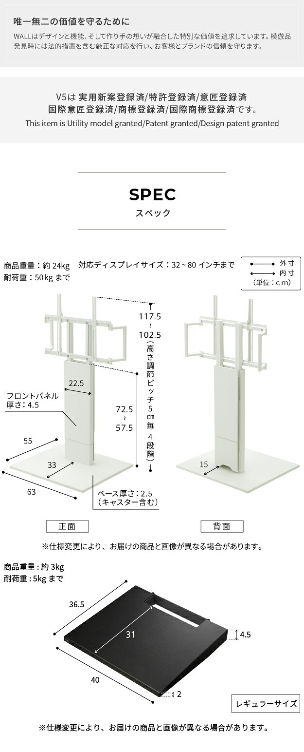 WALLインテリアテレビスタンドV5 ロータイプ+棚板レギュラーサイズ 2点セット 32~80v対応 壁寄せテレビ台 テレビボード TVスタンド 背面収納 コード収納 ホワイト 白 ブラック 黒 ウォールナット ブラウン 新生活
