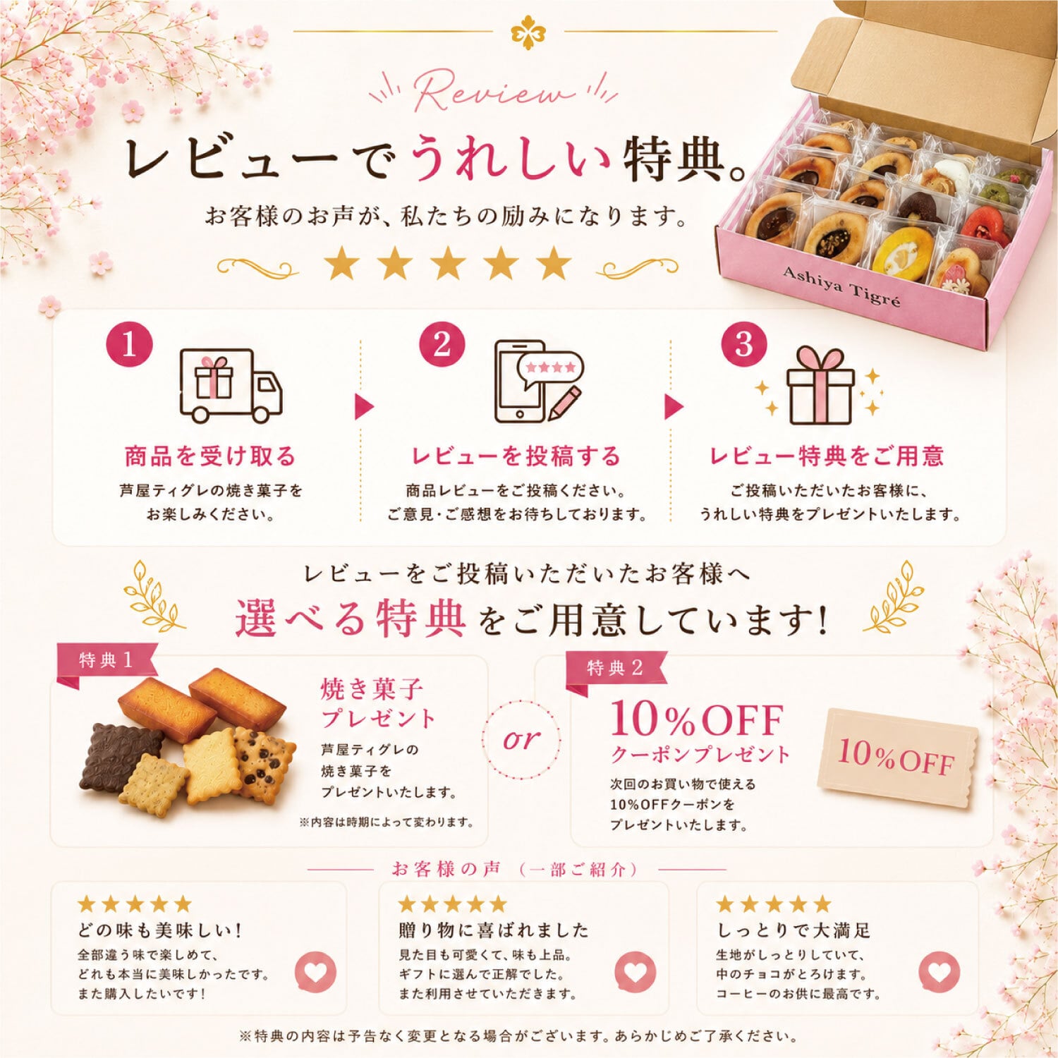 フィナンシェ [ ティグレ プレーン 詰め合わせ ] 6個入 9個入 12個入 15個入 焼き菓子 バレンタインお返し 菓子折り 個包装 プレゼント お礼 誕生日 おしゃれ 高級 スイーツ 洋菓子 手土産 出産 結婚 内祝い お祝い