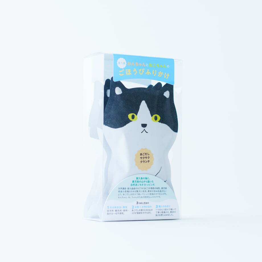 わんちゃんとねこちゃんの「ごほうびふりかけ」４種入 / Dog・Cat ドッグフード キャットフード おやつ【送料無料】