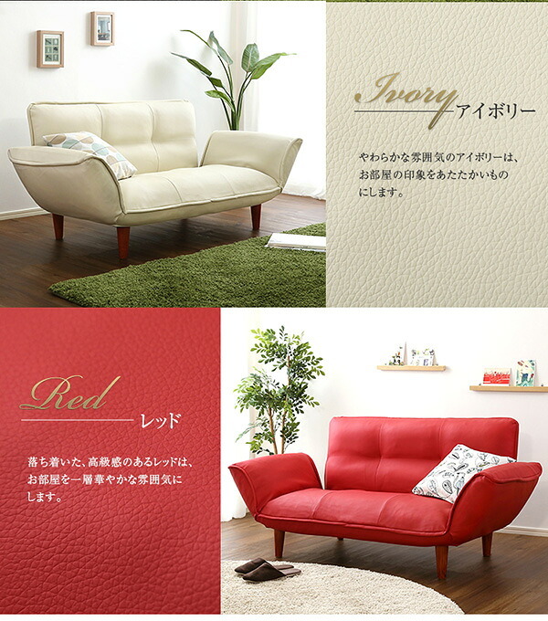 ソファベッド コンパクトカウチソファ Rugano-ルガーノ- ポケットコイル リクライニング レザー風 日本製 インテリア ソファ sofa ソファー カウチソファ 合成皮革 寝具 ソファーベッド リビングソファ 家具 スチール ウレタン アイボリー 新生活
