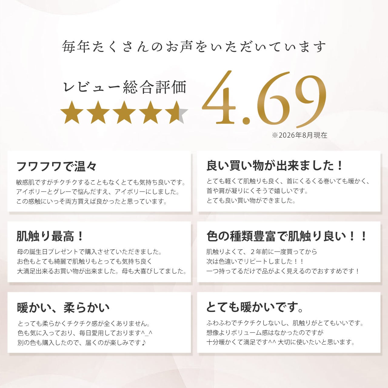 《mau.さんコラボ》極やわカシミヤ 100% ストール レディース 白 カシミヤストール 【名入れ刺繍可能】 マフラー カシミヤマフラー 無地 カシミヤ ストール 大きめ Filomo 柔らかい 敏感肌 春 秋 冬 ギフト プレゼント 7F (02000277r)