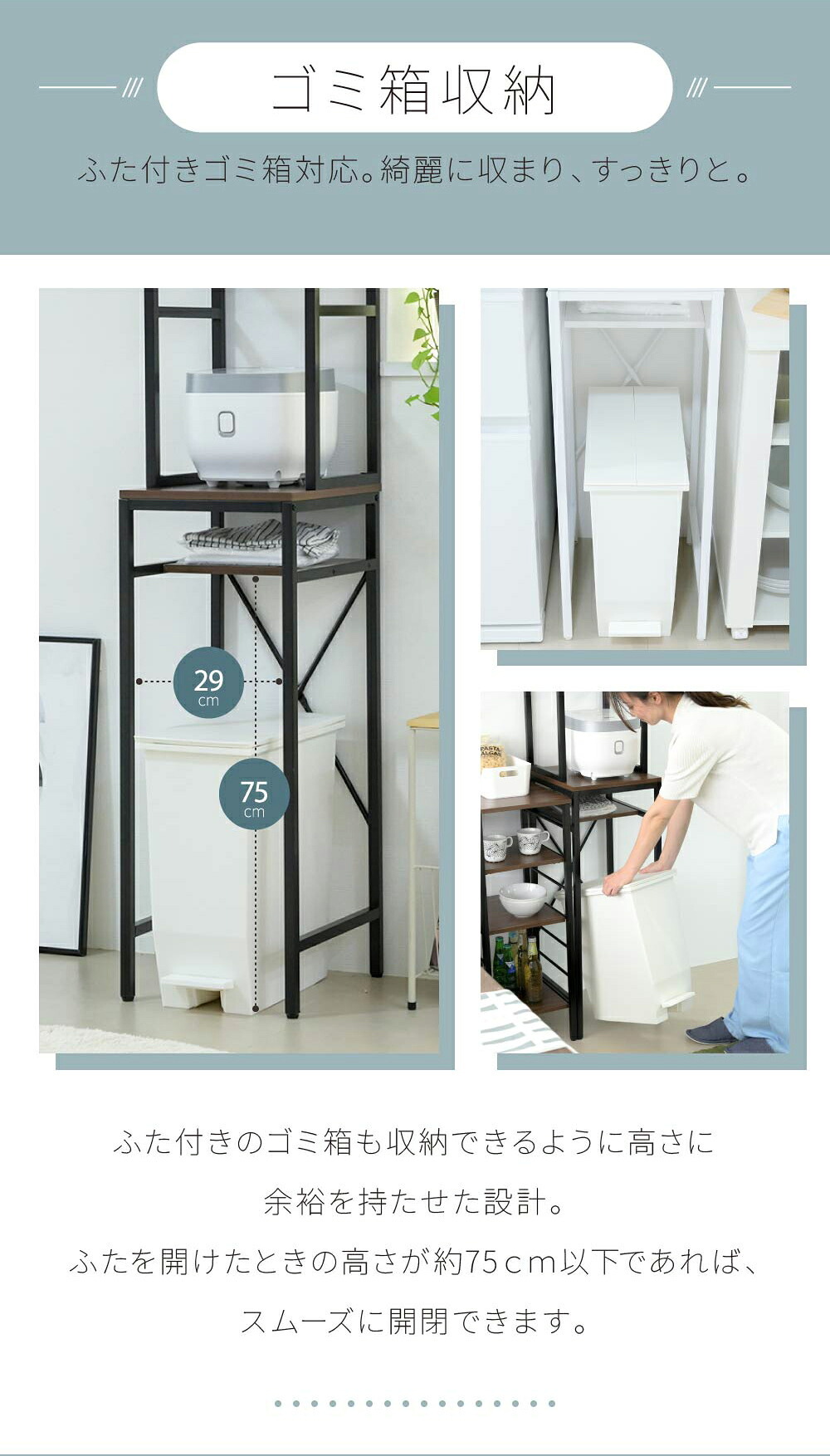 食器棚 ゴミ箱収納付き ゴミ箱上収納 ゴミ箱上ラック スリム キッチン 隙間収納 幅33 奥行40 高さ170 レンジ台 炊飯器 木製 薄型 ラック 棚 ゴミ箱収納 上 ホワイト ブラウン：