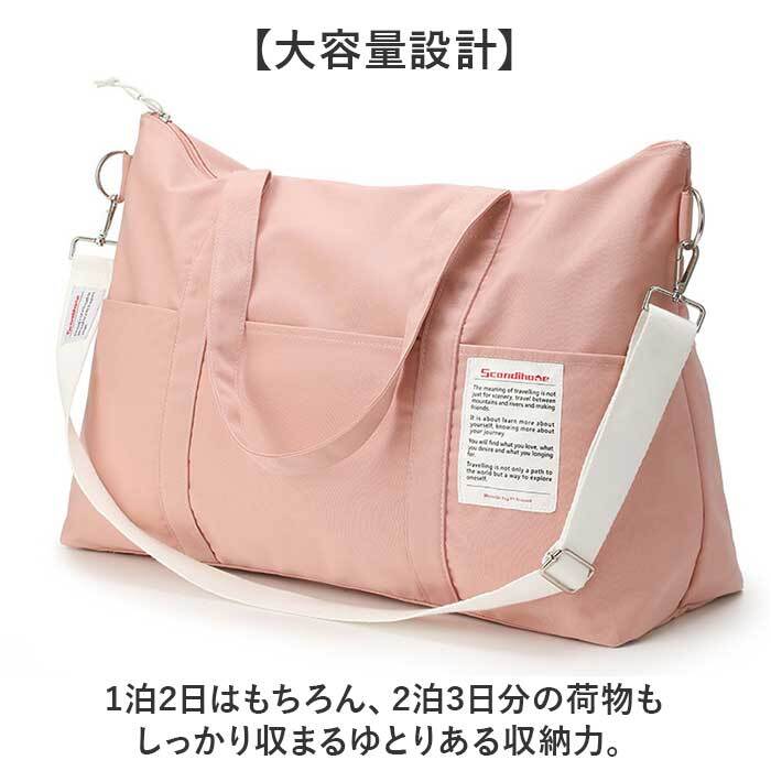 ボストンバッグ 旅行 キャリーオン 通販 旅行カバン ボストンバック トラベルバッグ 旅行かばん 肩掛け 斜め掛け 旅行バッグ ショルダー 2way レディース 女性 メンズ かわいい 軽量 軽い 大容量 修学旅行 遠征 機内持ち込み 男女兼用バッグ