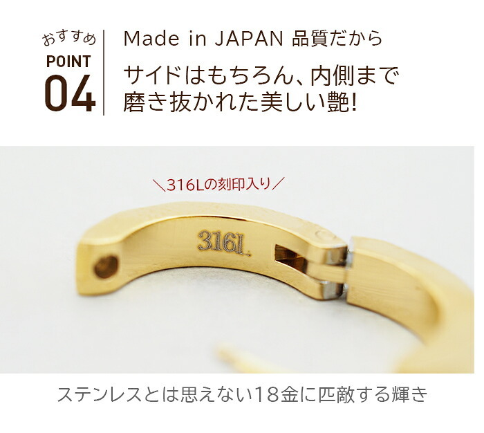 【2個で送料無料】ピアス 輪っか フープ 金属アレルギー ゴールド YG 中折れ ダイヤカット 打ち出し 3×15mm 片耳 メンズ レディース つけっぱなし ひっかからない プレゼント