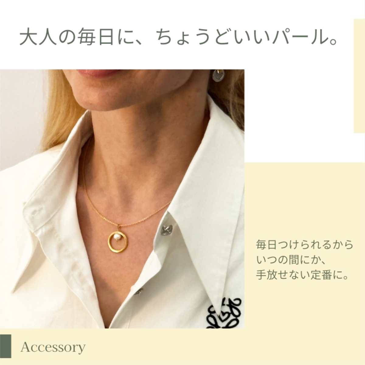 英国製 ハンドメイド パール サークル ゴールドネックレス レディース 18Kゴールドプレーティング 上品 シンプル 誕生日 記念日 ギフト