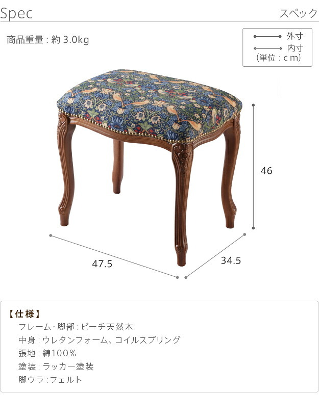 イタリア 家具 ヨーロピアン ヴェローナクラシック スツール 猫脚 椅子 ヨーロッパ家具 クラシック 輸入家具 アンティーク風 イタリア製 ブラウン おしゃれ 高級感 エレガント 木製 天然木 リモート テレワーク 在宅 新生活