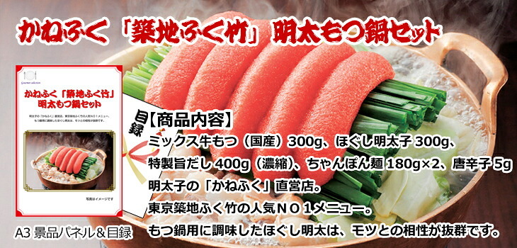ビンゴ・二次会の景品はお任せ 結婚式 景品 二次会 ビンゴ ディズニーペアチケット＆ホットプレート＆ビアサーバー他豪華10点セット 景品パネル＆引換券付き目録 15509 景品 目録 パネル イベント 抽選会