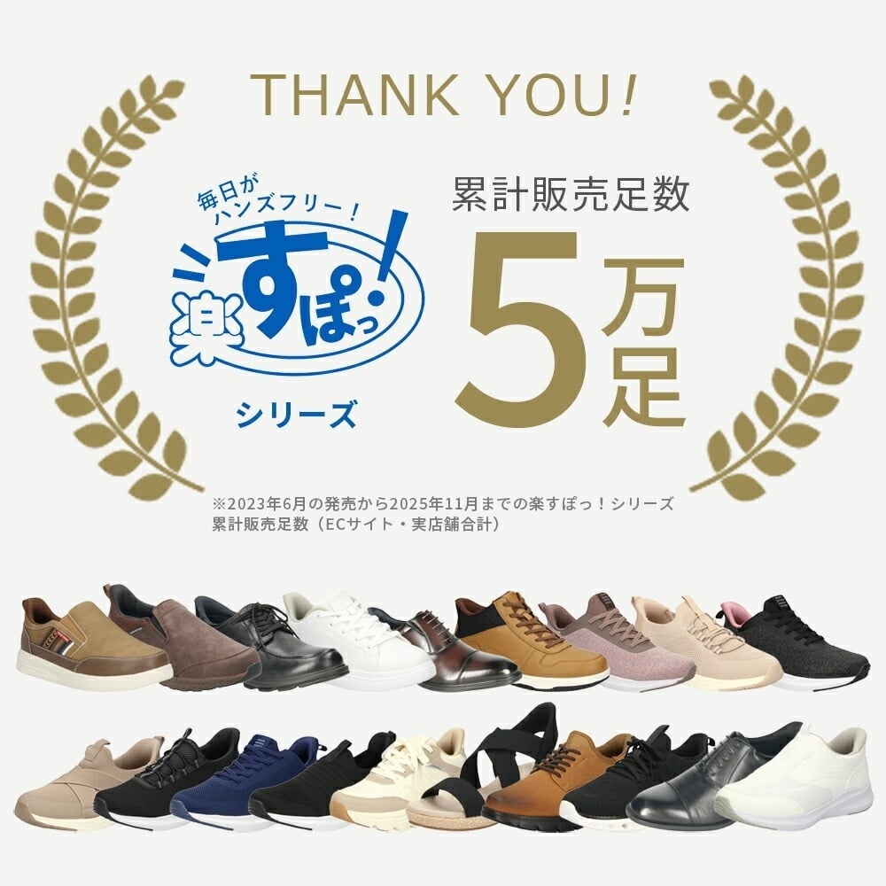ブーツ レディース ショート ハンズフリー 手を使わずに履ける かがまず履ける 防水 防寒 歩きやすい スニーカーブーツ 楽すぽっ Parade 62917