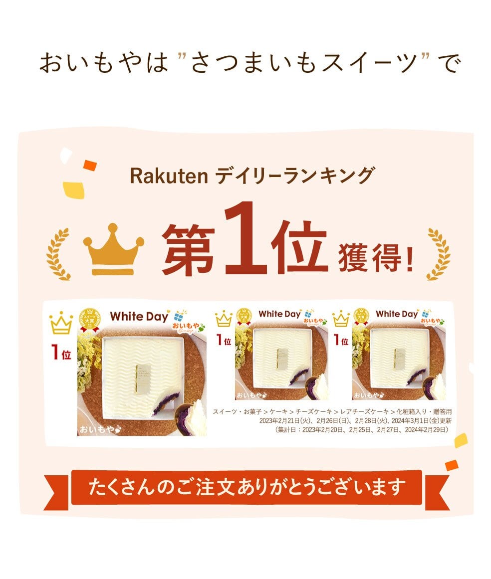 ＼早割！／ クリスマスケーキ クリスマスプレゼント 予約 2026 紫芋 チーズケーキ 取り寄せ ケーキ 冷凍 チーズ レアチーズケーキ チーズタルト タルトケーキ お取り寄せ ホール 紫芋 冷凍 1人 2人 3人 スイーツ お菓子 洋菓子 可愛い かわいい おしゃれ おいもや