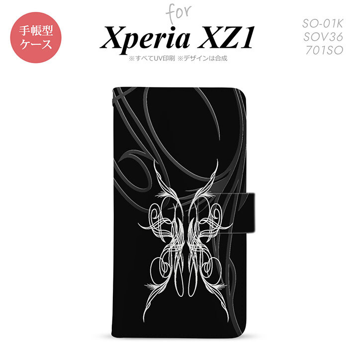 【手帳型 スマホ カバー ケース】【SO01K】【エクスペリア XZ1】手帳型 ケース SO-01K スマホ カバー Xperia XZ1 エクスペリア ピンスト 黒×白 nk-004s-so01k-dr1243【メール便送料無料】