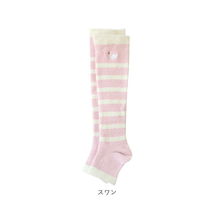 着圧ソックス 通販 日本製 ルームソックス かわいい レディース ナイトソックス もこもこソックス おやすみソックス レッグウェア おやすみ靴下 動物 刺繍 ハイソックス 可愛い あったかグッズ 眠りのおまじない ボーダー柄 ギフト 贈り物