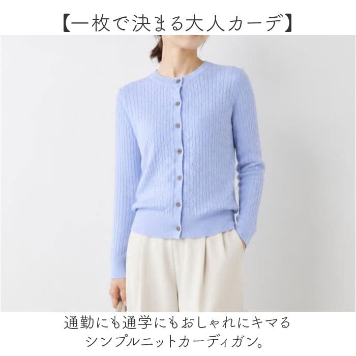 カーディガン レディース 通販 女子 レディースカーディガン カジュアル ニット 通勤 通学 シンプル 秋冬 春 羽織り スクールセーター おしゃれ モダン 無地 前開き ファッション レディースファッション