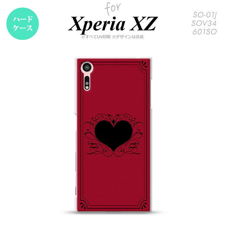 【SO01J】【スマホケース/スマホカバー】【エクスペリア XZ 】SO01J スマホケース XPERIA XZ SO-01J カバー エクスペリア XZ  飾りハート（B) 赤 nk-so01j-614【メール便送料無料】