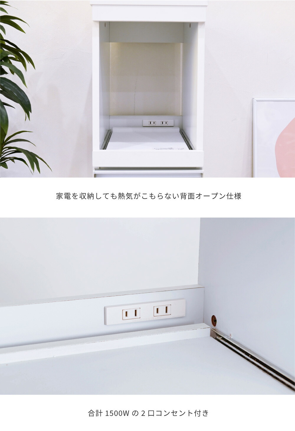 食器棚 キッチン収納 キッチン 隙間収納 ラック 幅30 高さ90 奥行40 スリム キャスター コンセント 家電ラック 家電収納 隙間ラック 新生活