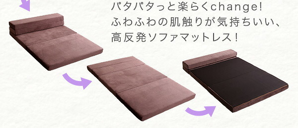 ベッド 寝具 4Way折りたたみソファマットレス Tatin-タタン- SH-07-SDSM--BL ブルー セミダブル ホームテイスト 折りたたみソファマットレス 高反発ウレタン 反発力 ロール梱包 厚さ10cm 日本製 4way