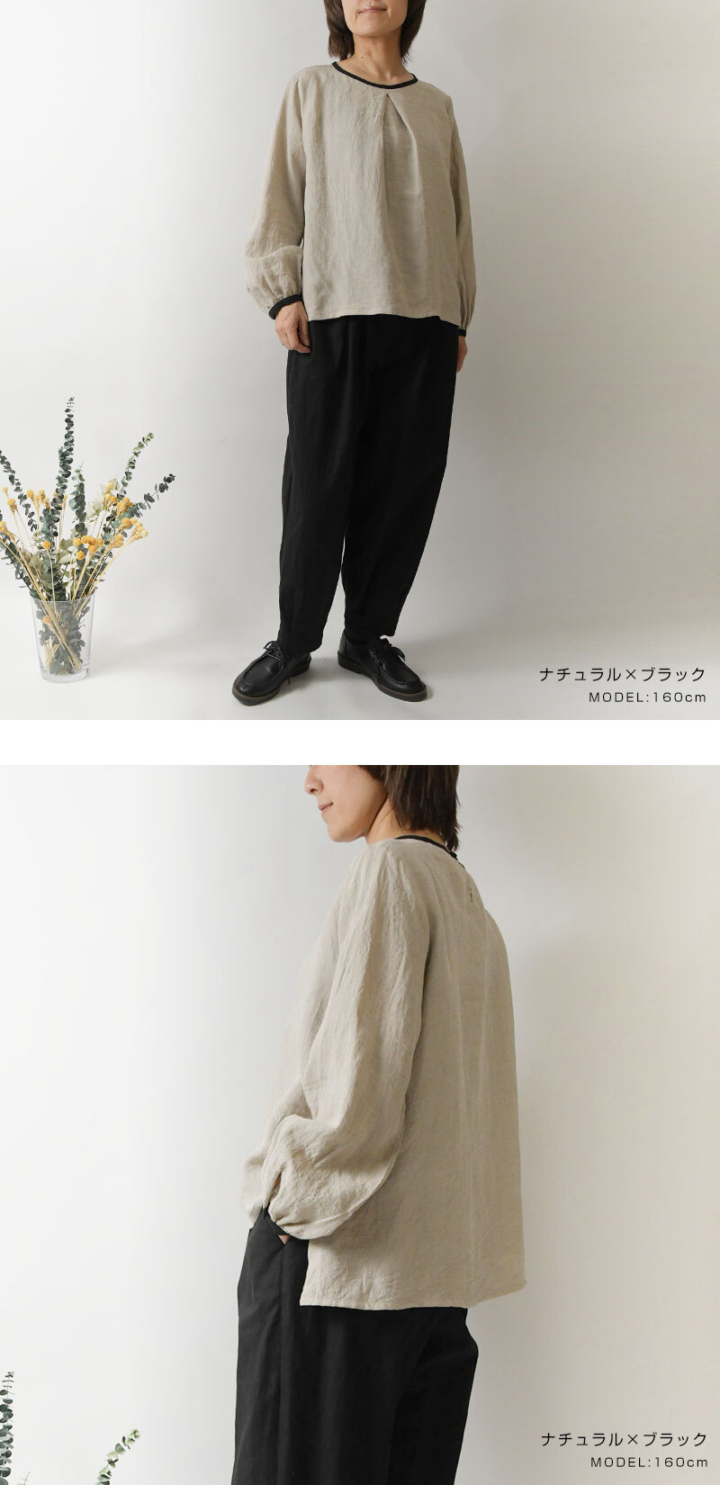 【nous rendent heureux ヌーランドオロー】東炊き リネン バイカラー パイピング タック ブラウス (424033)レディース 春 夏 秋 冬 シャツ slone square スロンスクエア ゆったり ナチュラル 服 日本製 人気 60代 50代 40代 30代