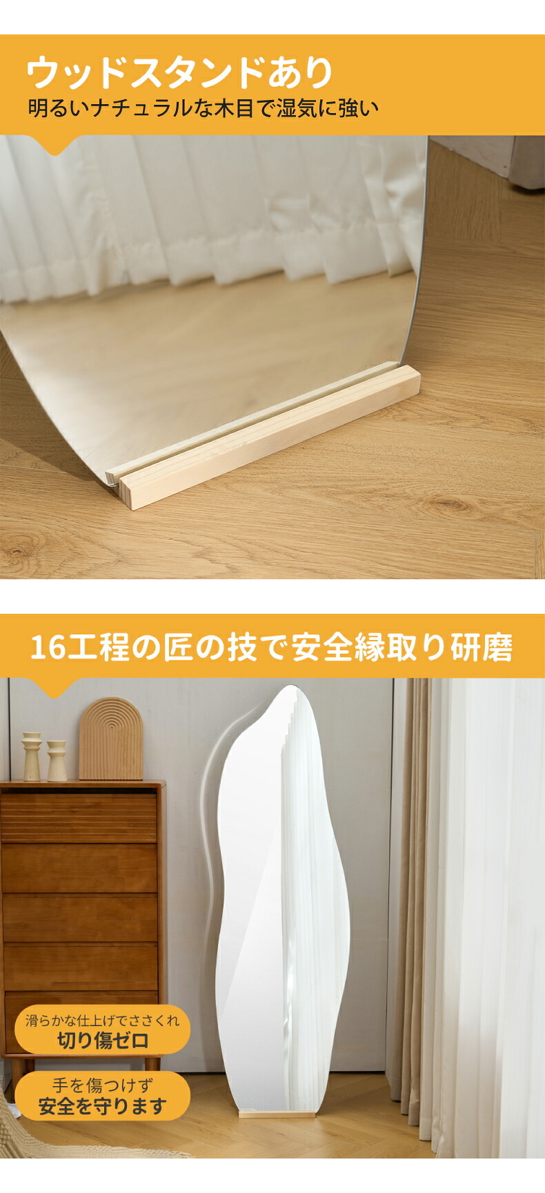 全身鏡 姿見 スタンドミラー フレームレス イレギュラー 大型 幅50×高さ160cm 2WAY 立てかけ 壁掛け ウェーブミラー 飛散防止 おしゃれ 韓国風 ノンフレーム 省スペース うねうね 変形 曲線 玄関 寝室 リビング クローゼット 店舗 一人暮らし 新生活 インテリア ミラー 鏡