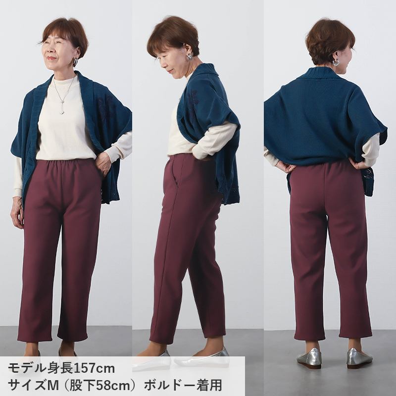 シニアファッション レディース 80代 70代 60代 90代 秋冬 あったか 高齢者ズボン 婦人用 あったか裏ベロア ゴム入れ替え かるらくのびパンツ 股下55/58cm おばあちゃん 服 誕生日 プレゼント 婦人服 女性 ハイミセス ミセス 祖母 お年寄り 老人 高齢者 ズボン（cki-fb2-tc0064）