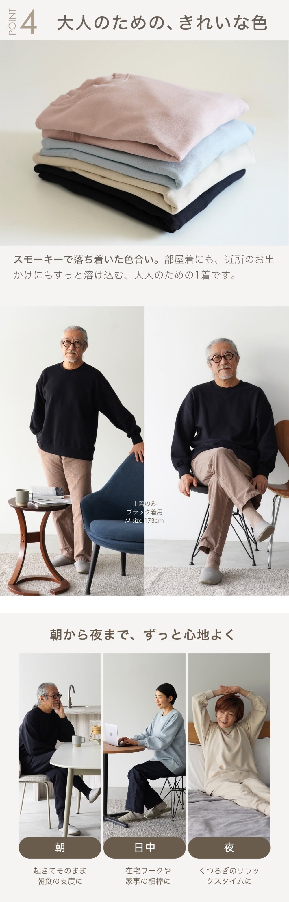 綿100% スウェット 上下 メンズ セットアップ スエット 裏起毛 パンツ ルームウェア 暖かい あったか あたたかい 上下セット ペア ワンマイルウェア 長袖 誕生日 プレゼント 結婚記念日 還暦 退職祝い 定年 古希 喜寿 傘寿 米寿 卒寿 父親 父 両親 夫 義父 シニア おじいちゃん 祖父 男性 実用的 50代 60代 70代 80代 【ラッピング可】