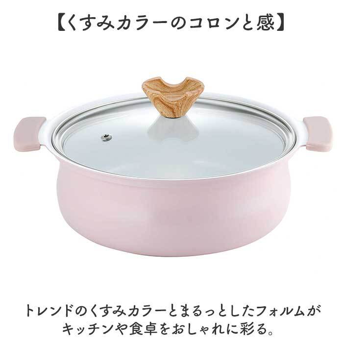 カクセー 鍋 コロント IH対応 軽量浅型卓上鍋 20cm 通販 卓上鍋 両手鍋 浅型鍋 IH対応鍋 coronto セラミックコーティング 軽量 軽い 20センチ 蓋付き おしゃれ かわいい 土鍋風 ガラス蓋 一人暮らし 鍋パーティー お鍋 調理器具