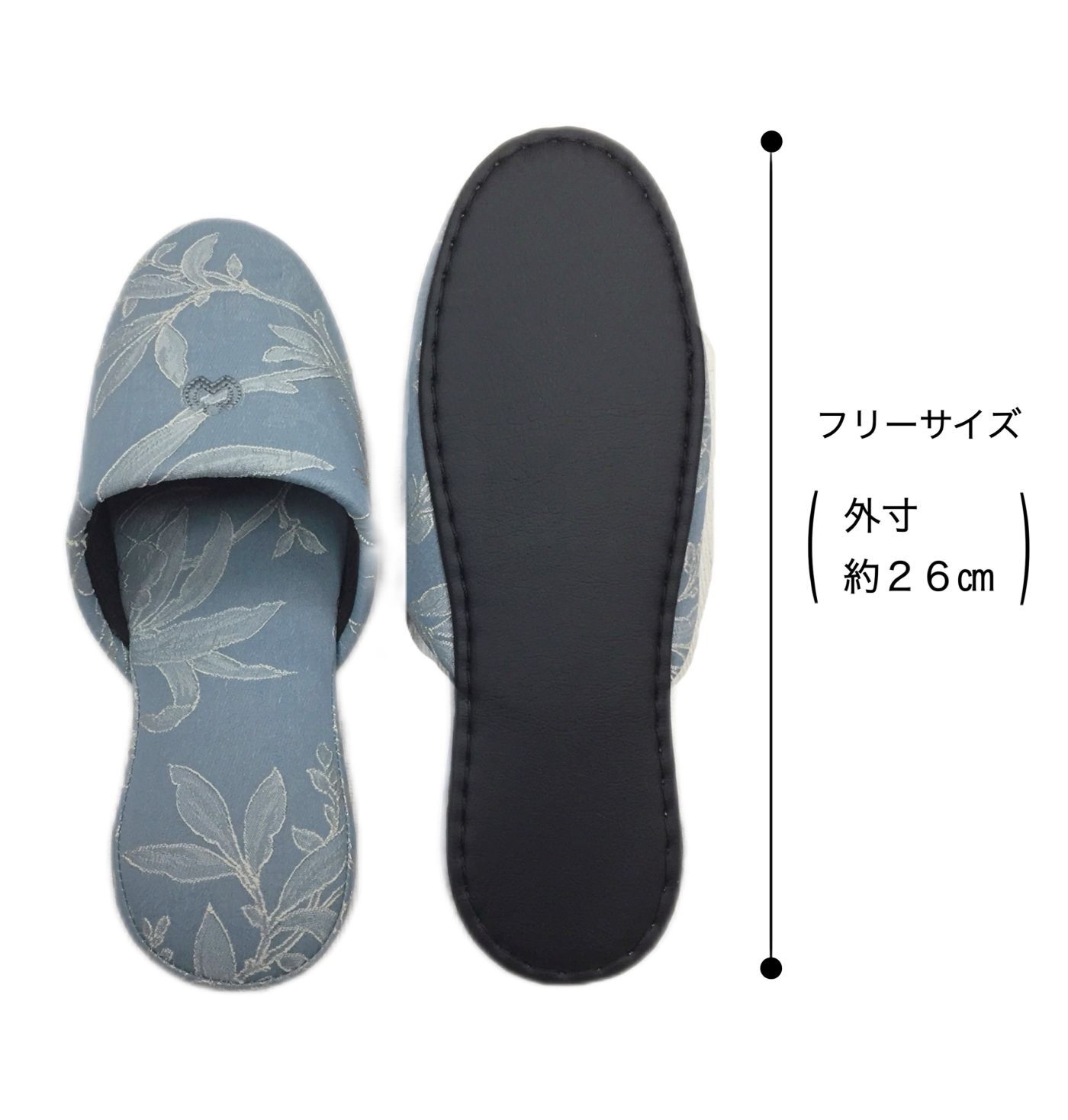 【4足セット】スリッパ 来客用 室内用 ミラショーン 受験 上品 ブランドスリッパ おしゃれ ブルー グレー ピンク ベージュ