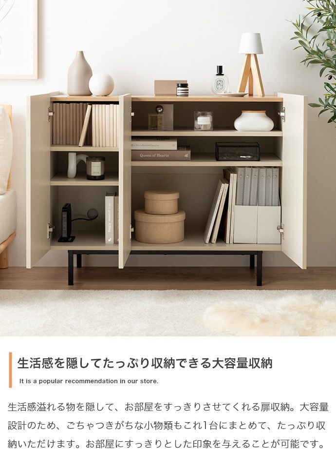ラック ャビネット 本棚 チェスト サイドボード シェルフ ブックシェルフ 書棚 Alq アルク 棚 ディスプレイ 収納 扉 可動棚 大容量 黒脚 脚付き 幅100 木目 バイカラー くすみカラー リビング コンパクト シンプル 新生活