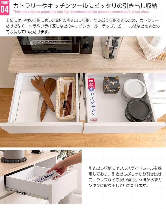 食器棚 キッチン収納 キッチンカウンター 間仕切り テーブル カフェ風 おしゃれ カウンターテーブル アイランドキッチン 作業台 120cm キッチンボード レンジ台 キッチン 収納 カップボード 国産 ストッカー 収納棚 電子レンジ台 ：