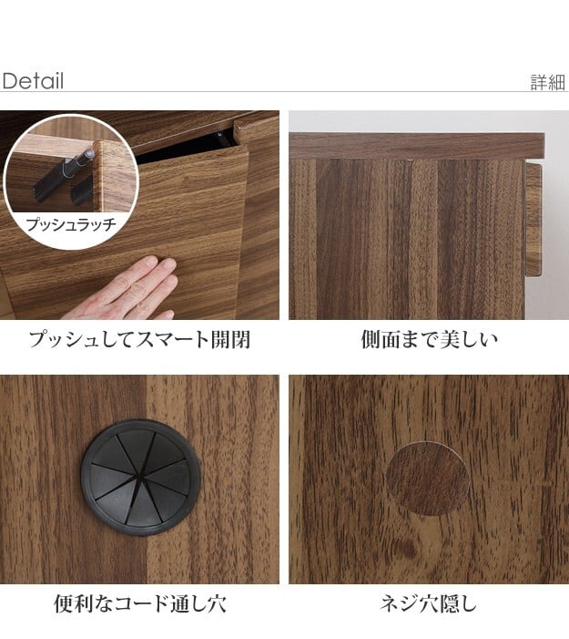 キャビネット 北欧 チェスト 配線収納付きリビングキャビネット 〔ステラキャビネット〕 幅90cm ファックス台 電話台 ルーター収納 Fax台 モデム収納 プリンターラック プリンター台 チェスト ウォールナット 木目調 リビング収納 引き出し 木製