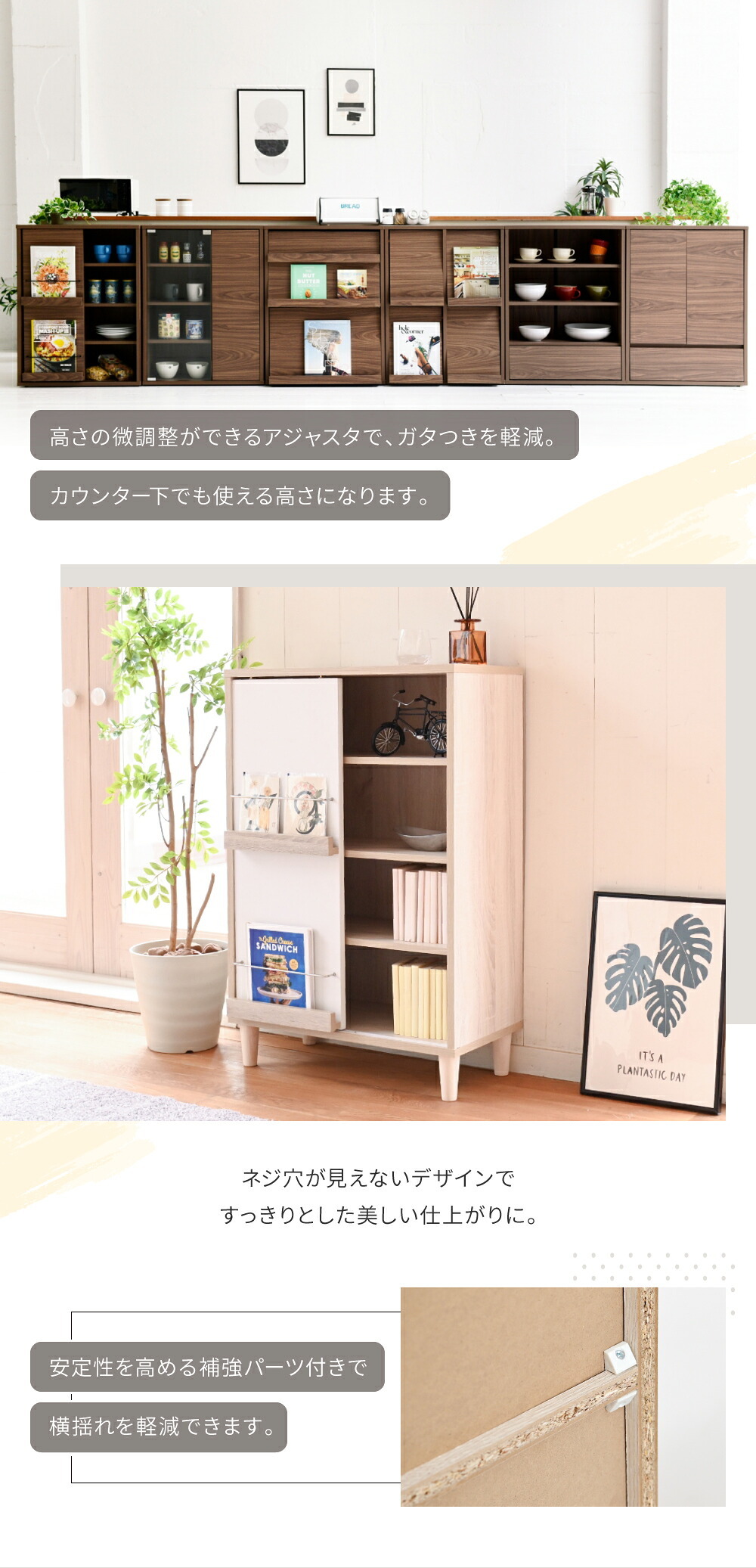 ラック ディスプレイ 幅 60 2段 扉付き キャビネット 本棚 引き戸 北欧 リビング収納 脚付き 新生活