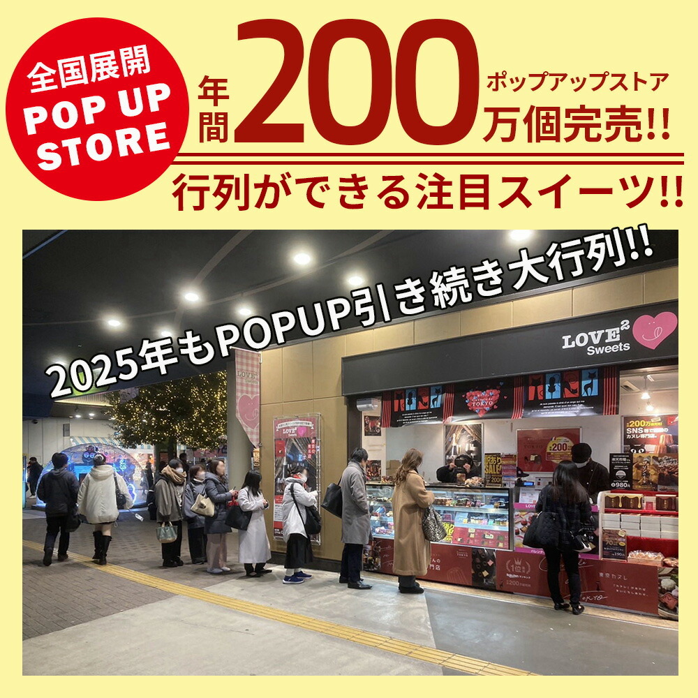 【東京カヌレ】【人気のカヌレ 定番6種セット】ギフト スイーツ お取り寄せ 冷凍 個包装 6個セット 焼き菓子 お誕生日 結婚祝い 出産祝い 退職祝い お返し  デザート おやつ【送料無料※一部地域を除く】