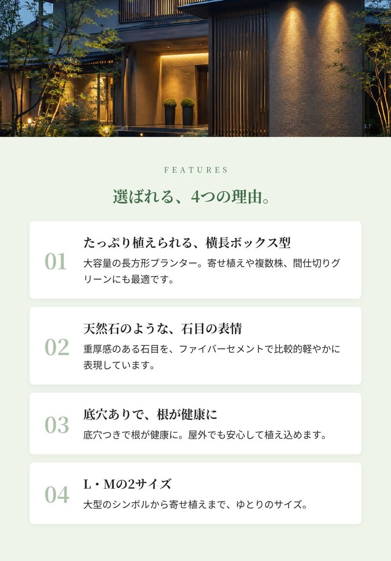 植木鉢 おしゃれ 高級 大型 長方形 横長 KONTON ファイバークレイ ラムダ 長方形プランター アンスラサイト 底穴あり 軽量 観葉植物 アンスラサイト 石目調 プランターボックス 特大 セメント グラスファイバー 多肉植物 アガベ シンボルツリー 寄せ植え 北欧 和モダン