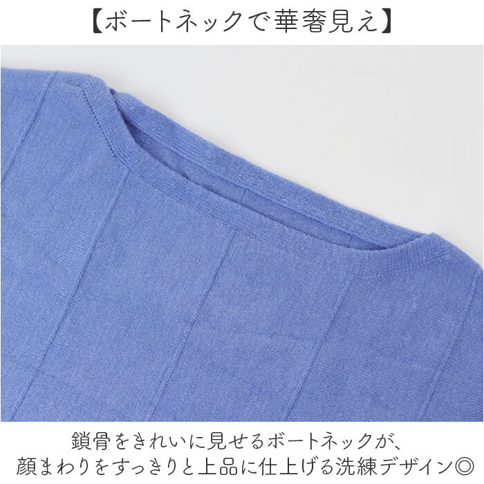 ニット レディース 通販 ニットトップス プルオーバー トップス きれいめ ドルマンニット ボートネック ニットソー ベーシック 無地 シンプル おしゃれ オシャレ 可愛い かわいい オフィス 事務所