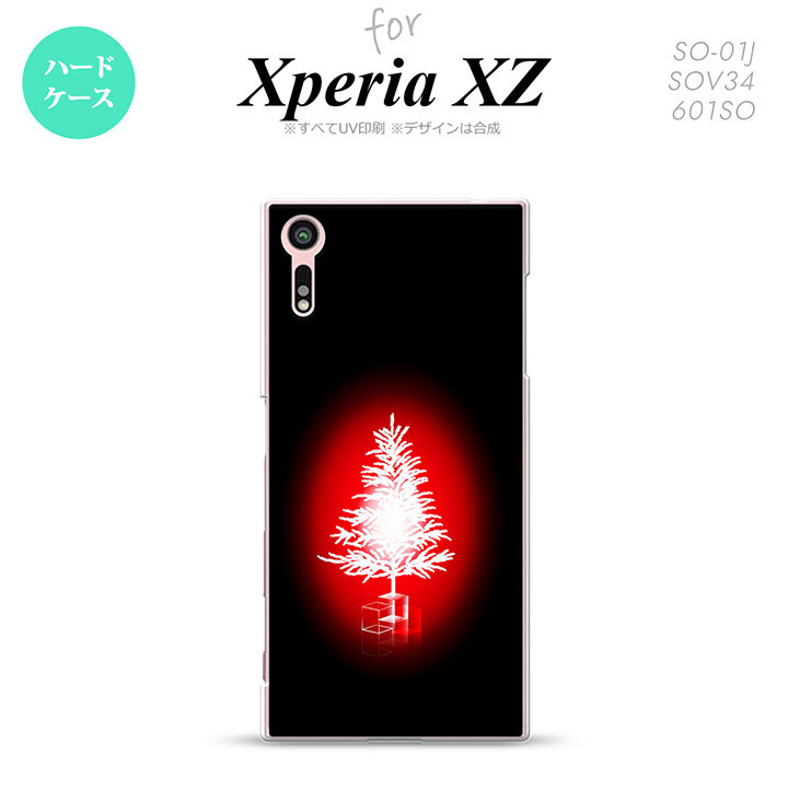 【SO01J】【スマホケース/スマホカバー】【エクスペリア XZ 】SO01J スマホケース XPERIA XZ SO-01J カバー エクスペリア XZ  ツリー 赤 nk-so01j-625【メール便送料無料】
