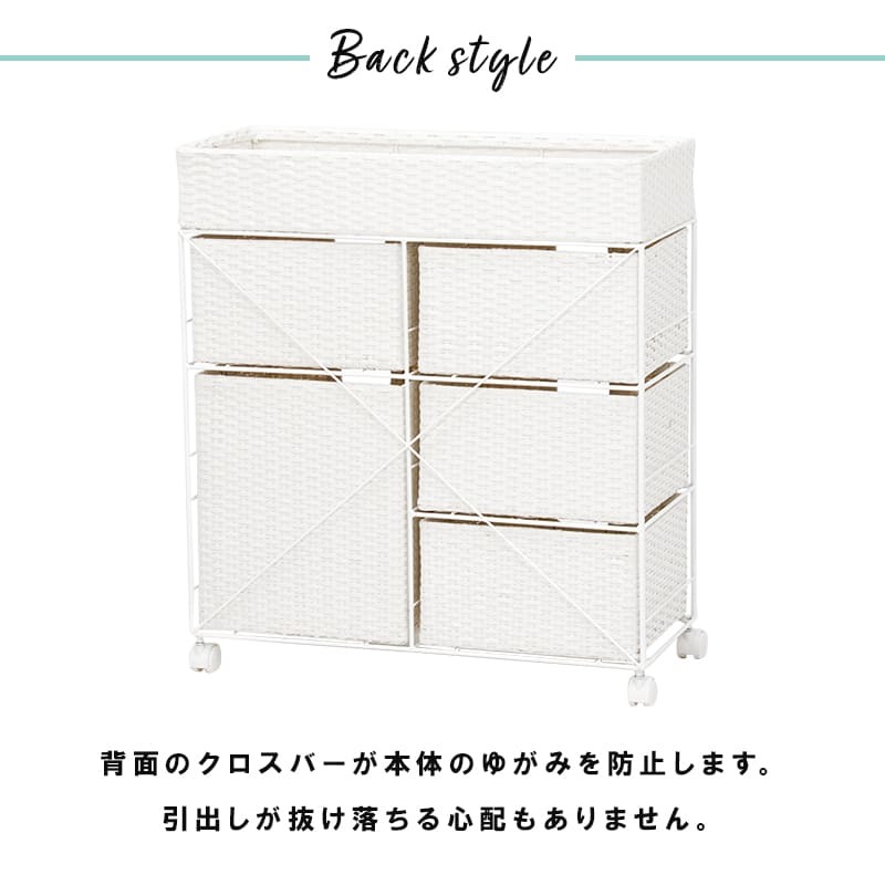 ラック ランドリー 4段 幅70.5cm カゴ 洗濯かご 4個つき 洗濯機 収納 おしゃれ スリム 縦型 洗濯機収納 ランドリー収納 ホワイト グレー 収納棚 洗濯物 洗面所 脱衣所 新生活