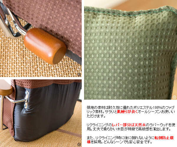 座椅子 ポンプ肘付き ポリエステル スチール ウレタン 天然木 日本製 完成品 13段階リクライニング ポンプ式アーム ブラウン グリーン日本製 ポンプ肘式 リクライニング フロアチェア 転倒防止 可動 ハイバック 木肘 ポンプ肘式座椅子 布張り 国産