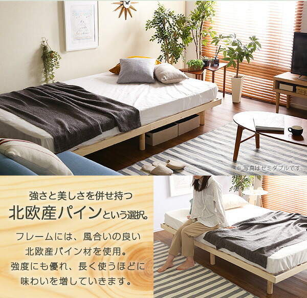 ベッド 寝具 3段階高さ調節 脚付きすのこ シングル Lilitta-リリッタ- ポケットコイルロールマットレス付き
