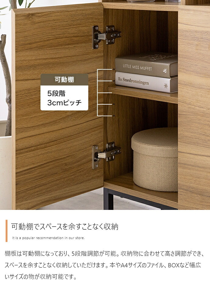 北欧風リビングキャビネット幅90cm 収納棚 チェスト マルチ リビングボード サイドボード 脚付き 大容量 引き出し 扉 コンパクト ナチュラル 木目調 PCテスク ブラウン ホワイト 家具インテリア