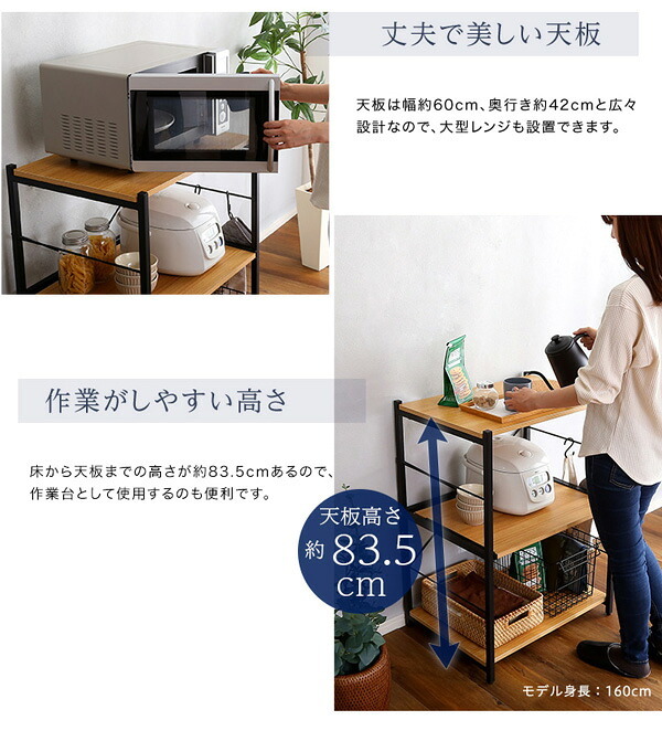 食器棚 ゴミ箱収納付き レンジ台 レンジラック 60cm幅 ヴィンテージ スリム varid-ヴァリド- ウォールナット シャビーオーク 炊飯器 スライドトレー 可動棚収納 ゴミ箱上収納 オープン収納 キッチン収納 S字フック付き 収納 北欧 おしゃれ