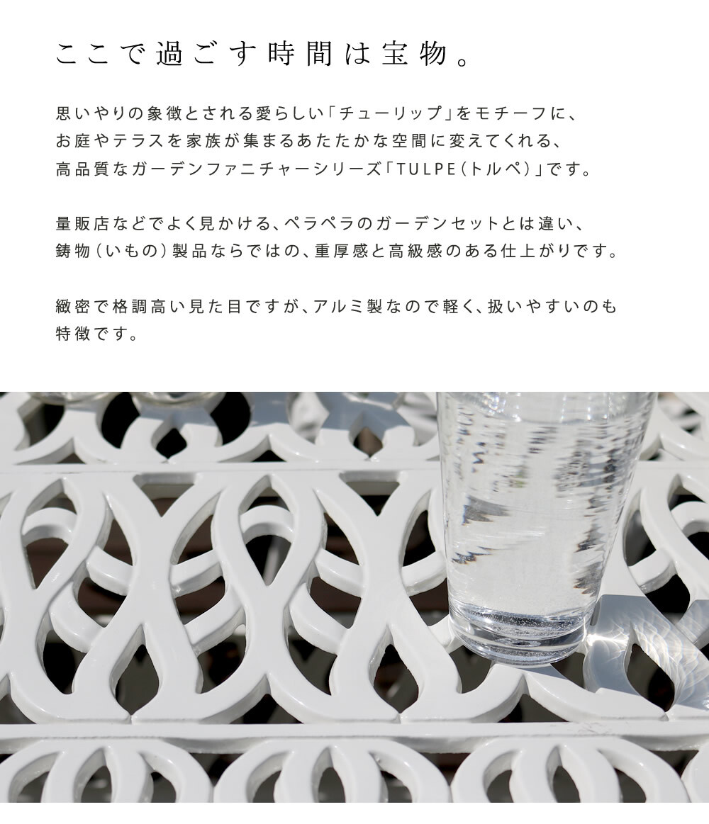 テーブル アルミ製レクタングル 単品販売「トルペ」 送料無料 簡単組立 ダークグリーン テラス 庭 ウッドデッキ 椅子 アルミ アンティーク クラシカル イングリッシュガーデン ファニチャー シンプル 北欧 インテリア 家具 ガーデン