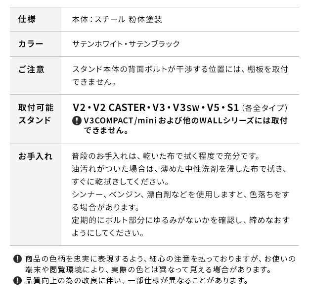 WALLインテリアテレビスタンドV2・V3・V5対応 棚板 レギュラーサイズ DVDレコーダー BDレコーダー PS5 プレステ5 PS4 テレビ台 テレビスタンド TVスタンド 部品 パーツ スチール製 WALLオプション グッドデザイン賞受賞