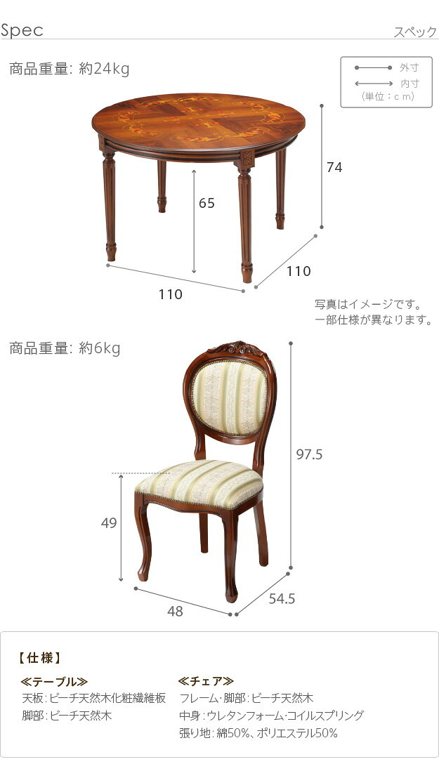 イタリア 家具 ヨーロピアン ヴェローナクラシック ダイニング5点セット:テーブル幅110cm+チェア-ミックスグリーン4脚 猫脚 ヨーロッパ家具 クラシック 輸入家具 アンティーク風 イタリア製 ブラウン おしゃれ 高級感 エレガント 木製 天然木 新生活