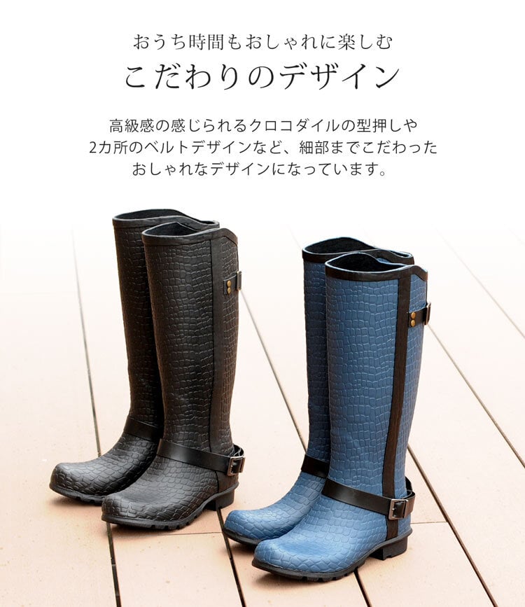 ガーデニング シューズ レインブーツ クロコダイル型押し 長靴 レディース 農作業 アウトドア ラバーブーツ 靴 おしゃれ 登山 キャンプ フェス ロングブーツ ファームブーツ 女子 ギフト プレゼント 野外フェス 5F (07000198-cc-1r)